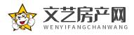 文藝房產(chǎn)網(wǎng)